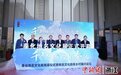 从地名看乡愁记忆 浙江奉邑地名文化研究中心成立