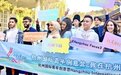 杭州入选“2022中国国际传播综合影响力先锋城市”