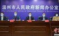 浙江温州扩容“120”急救能力 发热诊间数超千间