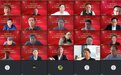 吉林大学启动“匡亚明班” 基础学科拔尖人才培养计划