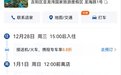 卫生奇差、宣传图与实际不符,三亚亚龙湾海景国际度假酒店凭什么被评五钻?