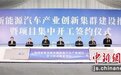 苏州提出用五年左右时间打造万亿级汽车产业