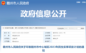 共70项!赣州市中心城区2023年民生实事项目计划公布