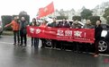 在昌外乡人兴起“拼驾回家过年” 律师提醒注意法律风险