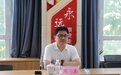 共青团青岛市委书记调整