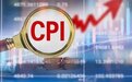 2022年CPI数据全出炉:2.0%!今年怎么预判?最新分析来了