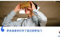 罗永浩被骂惨!锤子手机失败原因曝光?