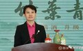 杨波已任神农科技集团党委委员、副总经理,兼任广誉远党委副书记
