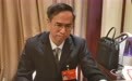 聚焦河北两会 | 王振显委员:医保为住院患者报销远程会诊费