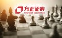 方正证券董事会换血!前三大股东各派董事入场,这一消息也获证实…