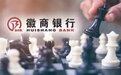 徽商银行新任行长即将到位:曾掌舵民生银行合肥分行,还做过投行干过投研