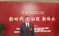 卞正富:加快教育科技人才一体化 争取中国式现代化江苏新实践走在前列