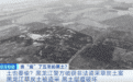 丰收1年就挥霍掉400年的黑土积累!东北黑土地不“黑”了咋办?