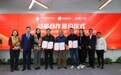 提升水果推广从业人员综合素质 他们扛起了“硬”责任