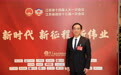 李平:加快打造靓丽太湖湾活力科创带 奋力谱写中国式现代化的滨湖新篇章