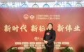 吴娟:推动旅游振兴,擦亮周庄“中国第一水乡”名片