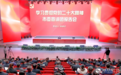 回眸2022:白银这份党建成绩单有厚度更有温度