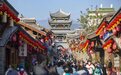 多地春节假日旅游复苏回暖:凤凰古城烟火气回归
