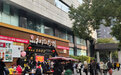 多家餐馆春节不打烊 市民游客排队两小时只为嗦碗粉