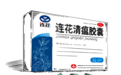 连花清瘟再获推荐 列入新型冠状病毒感染基层诊疗和服务指南