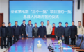 息县举行第七期“三个一批”项目签约仪式
