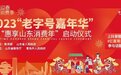 精彩即将绽放|台东步行街陪你欢喜乐“宵”遥, 这份游玩攻略请您查收~