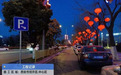 西安经开区扎实做好春节期间市政养护工作