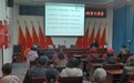 河北省科学技术协会在井陉矿区开展科普大讲堂系列活动