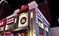 金梧桐提名餐厅丨京品北京味道(成龙花园店)