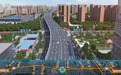 喜报！辽阳路快速路（福州路-海尔路段）工程荣获2022年度“山东省优质结构工程奖”
