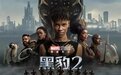 漫威归来,观众还看吗?