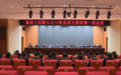 息县十五届人大三次会议主席团召开第一次会议