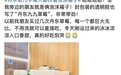 养老吊打省会,美食赛过朝韩,空气里都是草莓味