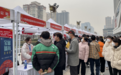 西安市未央区举办2023年“春风行动”专场招聘活动
