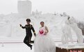 14地新娘汇聚哈尔滨 冰雪集体婚礼演绎唯美爱情