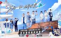 《超脑少年团》幕后,聚仁影视与“青春”共鸣