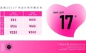 2022 IDF国际设计论坛,“1314”邀您热爱赴约!(情人节福利)