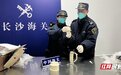 长沙海关在进境邮件中查获象牙制品1047克