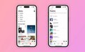 iOS 16.4改进Apple Music界面和交互体验