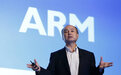 软银任命新管理层第一年 ARM中国净利润暴跌96%