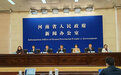 “豫事办”注册用户数达7530万,成为全国用户最多省级移动政务服务平台之一