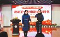 加强校园卫生工作 赣州选聘近千名“卫健副校长”