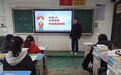 定远县年家岗初中召开春季传染病防控主题班会