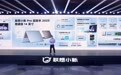联想小新Pro 16 2023发布:13代酷睿i5配RTX4050 售7299元起