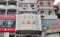 秦皇岛2022年婚姻大数据公布