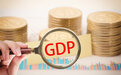GDP30强城市“洗牌” 青岛该如何发力?