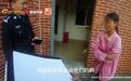 16岁女孩被父母以26万彩礼许人 当地成立专案组核查