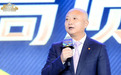恒天财富周斌:把握新时代财富机遇,共创高质量美好未来