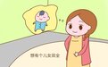 杭州将向二孩三孩家庭发放育儿补助