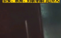 偷窥+恋童癖,他怎么还有人洗白